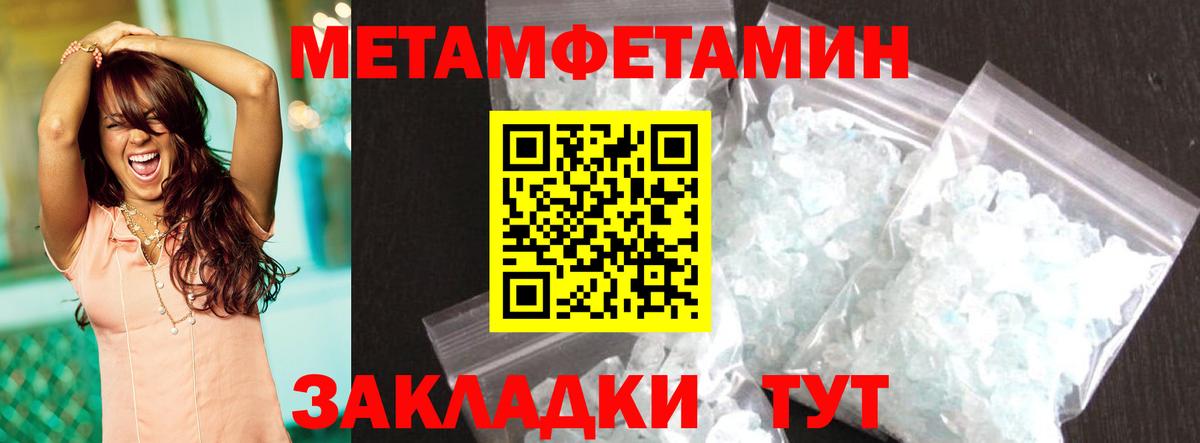 Amphetamine  это как зайти  Вход с VPN  Знаменск  АМФ 98% 