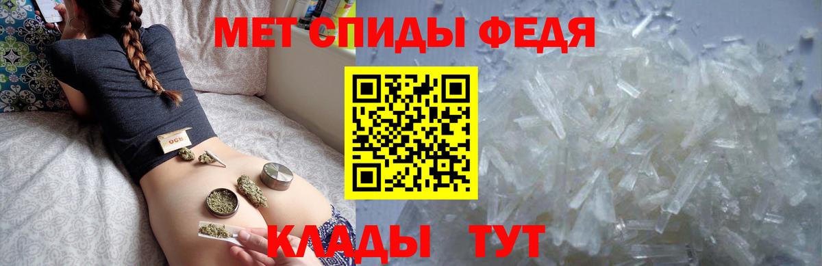 Амфетамин 98% Знаменск