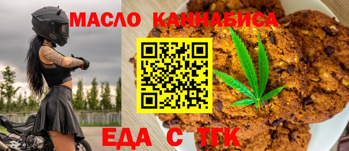 COCAIN Знаменск