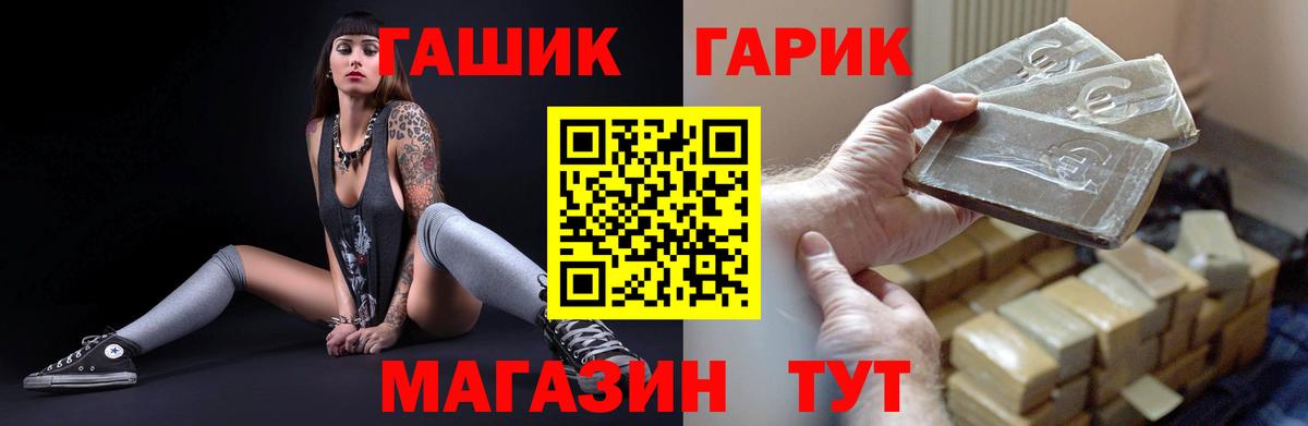 купить   Гашиш 40% ТГК  ГАШИШ VHQ  Вход с VPN  Знаменск 