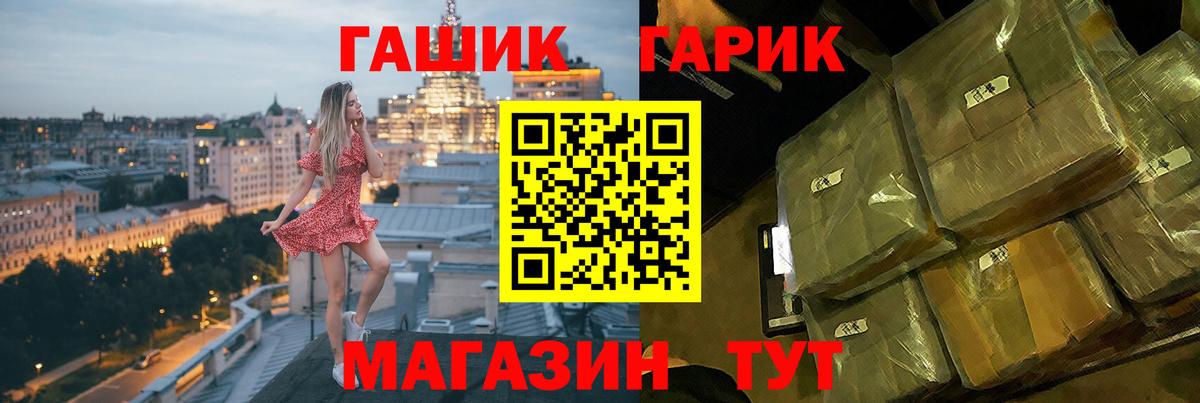 Гашиш AMNESIA HAZE Знаменск