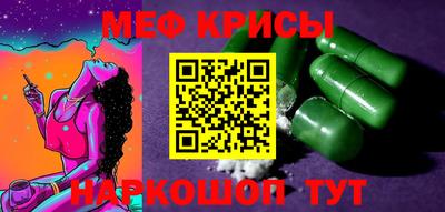метамфетамин Лесосибирск