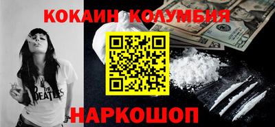 мефедрон мука Ливны