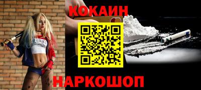 мефедрон мука Ливны