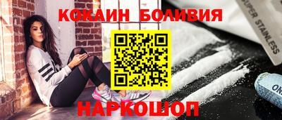 мефедрон мука Ливны