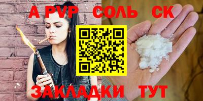 метамфетамин Лесосибирск