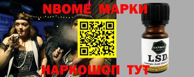 героин Ликино-Дулёво