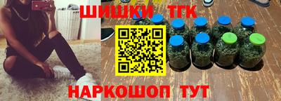 метамфетамин Лесосибирск