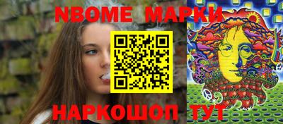 метамфетамин Лесосибирск