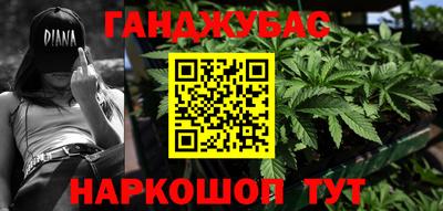 метамфетамин Лесосибирск