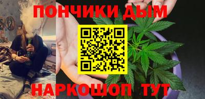 мефедрон мука Ливны