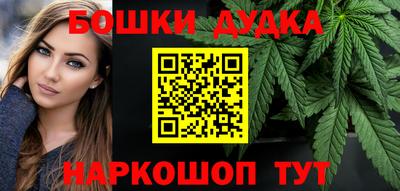 метамфетамин Лесосибирск