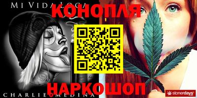 мефедрон мука Ливны