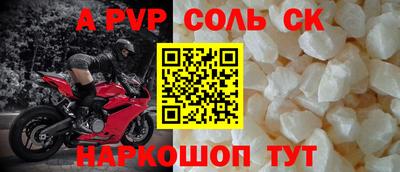 мефедрон мука Ливны