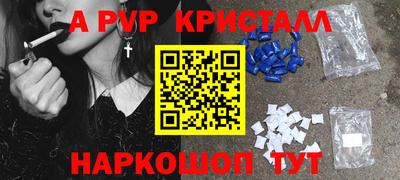 метамфетамин Лесосибирск