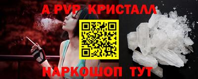 метамфетамин Лесосибирск