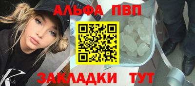 мефедрон мука Ливны