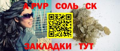 мефедрон мука Ливны