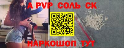 мефедрон мука Ливны