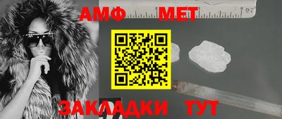 мефедрон мука Ливны