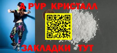 мефедрон мука Ливны