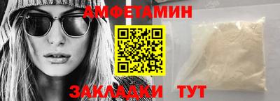 мефедрон мука Ливны