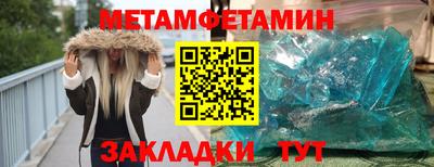 мефедрон мука Ливны