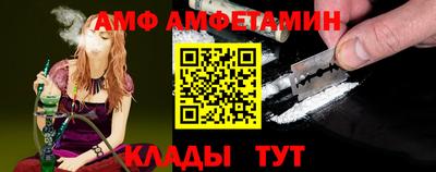 метамфетамин Лесосибирск