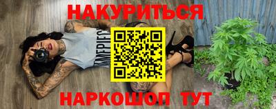 мефедрон мука Ливны