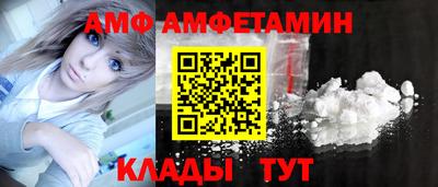 метамфетамин Лесосибирск