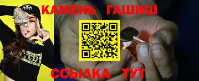 метамфетамин Лесосибирск