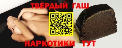 метамфетамин Лесосибирск