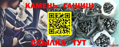 метамфетамин Лесосибирск