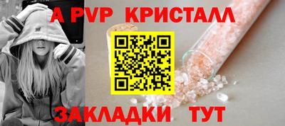 мефедрон мука Ливны