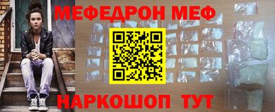 метамфетамин Лесосибирск