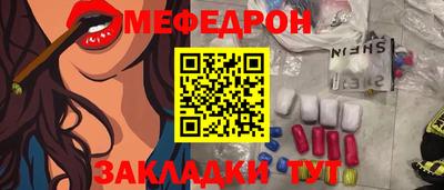 метамфетамин Лесосибирск
