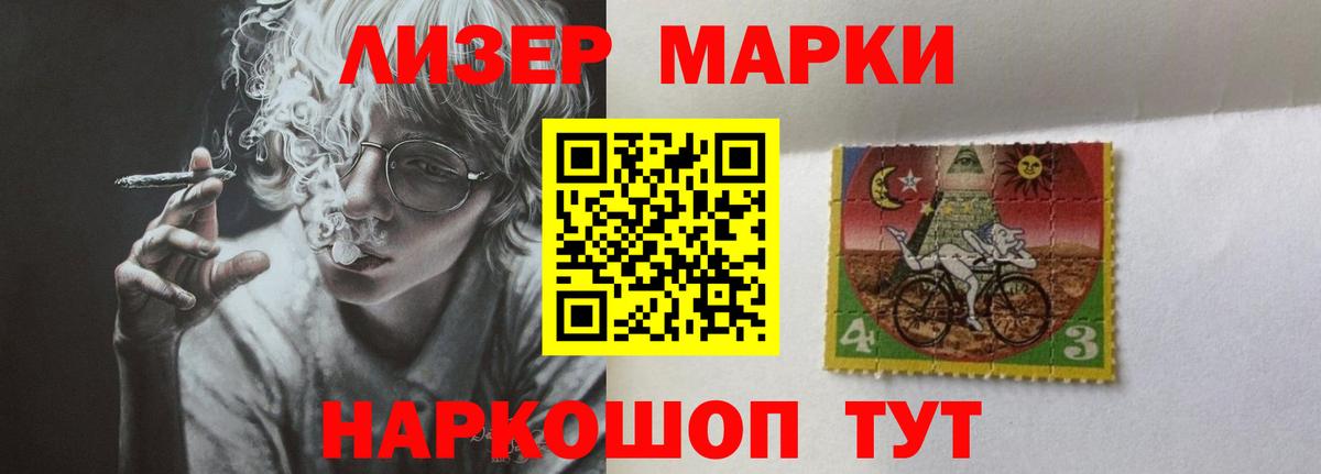ЛСД экстази ecstasy Знаменск