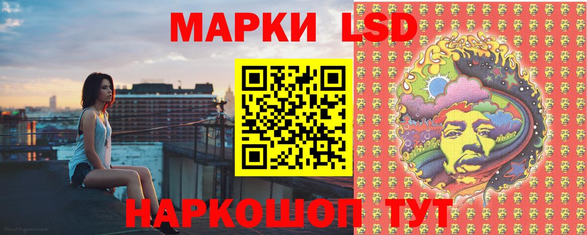 Амфетамин   Меф МЯУ МЯУ  НБОМе  КОКАИН  Знаменск  Вход с VPN  Конопля  ГАШИШ  МЕФ  