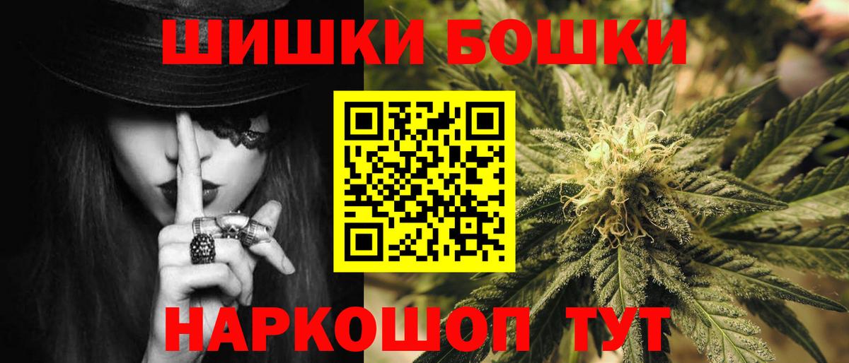 МАРИХУАНА ГИДРОПОН  МАРИХУАНА марихуана  Шишки марихуана White Widow  Бошки марихуана Amnesia  Знаменск  Вход с VPN 